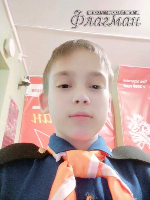 Занятиях в детском клубе «Флагман»